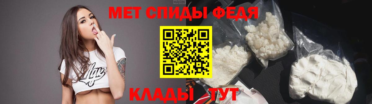 АМФЕТАМИН  сайты даркнета Telegram  Вход с VPN  Югорск  АМФЕТАМИН Premium 