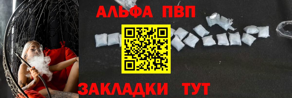 A-PVP СК Югорск