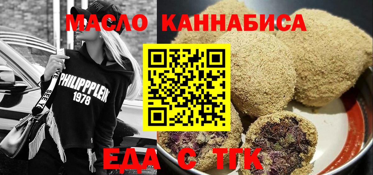 Canna-Cookies марихуана Югорск