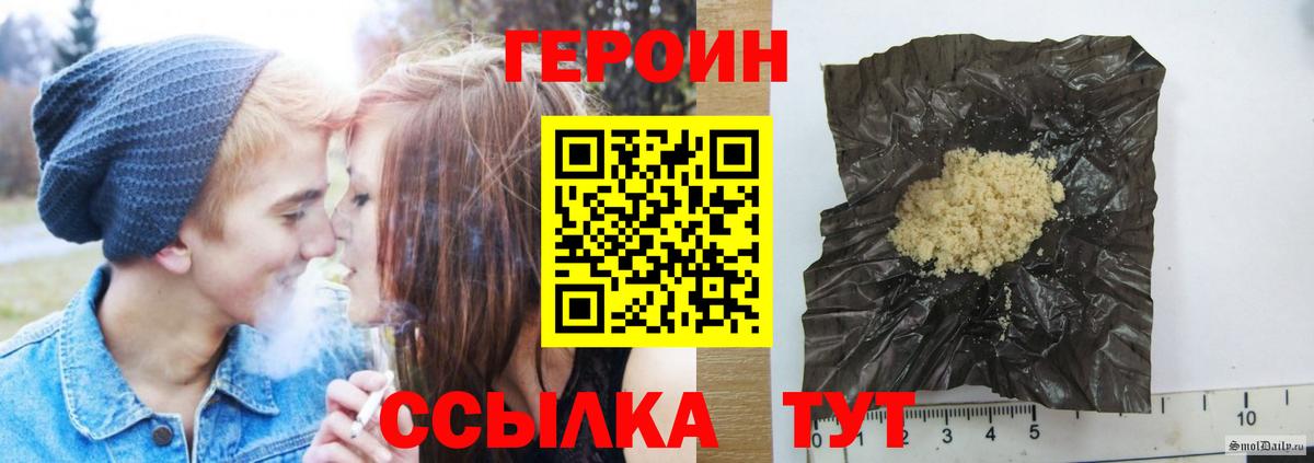 Героин гречка  Вход с VPN  Югорск 