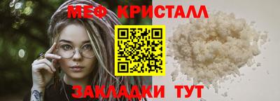 метамфетамин Ликино-Дулёво
