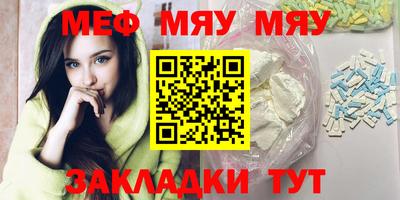 амф Ливны