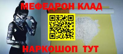 кокаин Кумертау