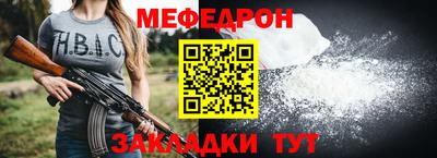 амф Ливны