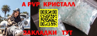 кокаин Кумертау