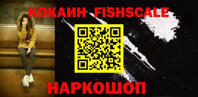 мефедрон Кулебаки