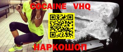 кокаин колумбия Кунгур