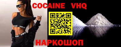 мефедрон Кулебаки