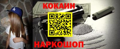 мефедрон Кулебаки
