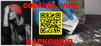кокаин колумбия Кунгур