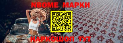 мефедрон Кулебаки