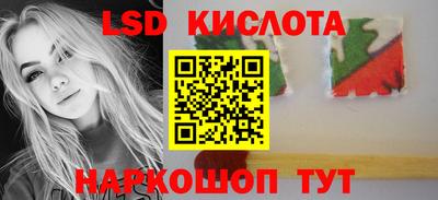 кокаин Кумертау