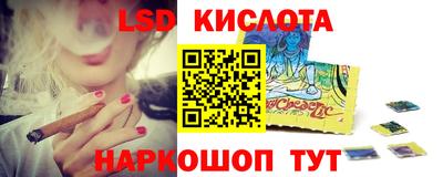 кокаин Кумертау