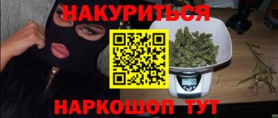 амф Ливны