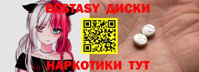 кокаин Кумертау