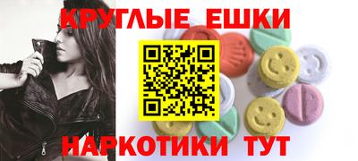 мефедрон Лесосибирск