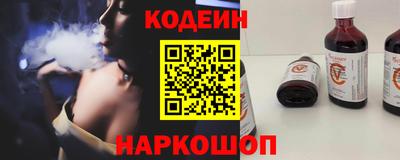 мефедрон Кулебаки