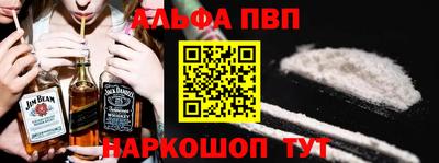 метамфетамин Ликино-Дулёво