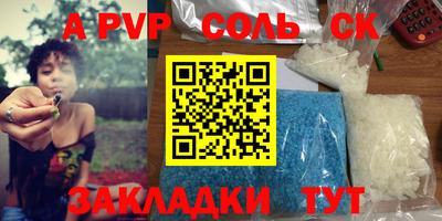 кокаин Кумертау