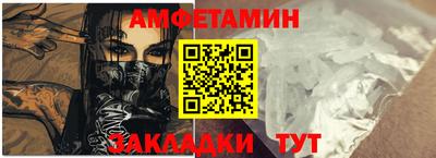 кокаин Кумертау