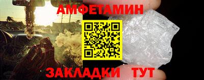 мефедрон Кулебаки