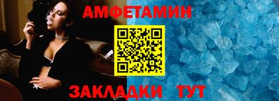 кокаин Кумертау