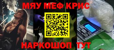 метамфетамин Ликино-Дулёво