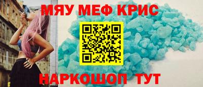 мефедрон Лесосибирск