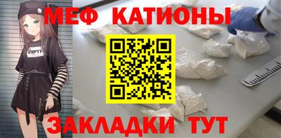 кокаин Кумертау