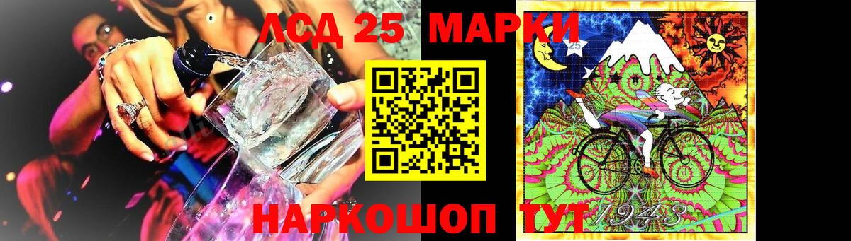 Югорск  LSD-25 экстази ecstasy  Вход с VPN  Лсд 25 экстази ecstasy 