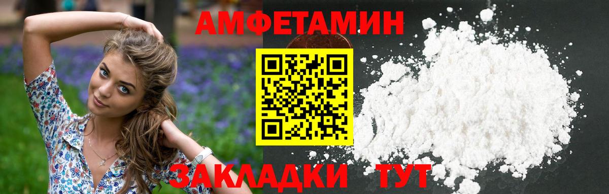 Югорск  Метамфетамин витя  МЕТАМФЕТАМИН  Вход с VPN 