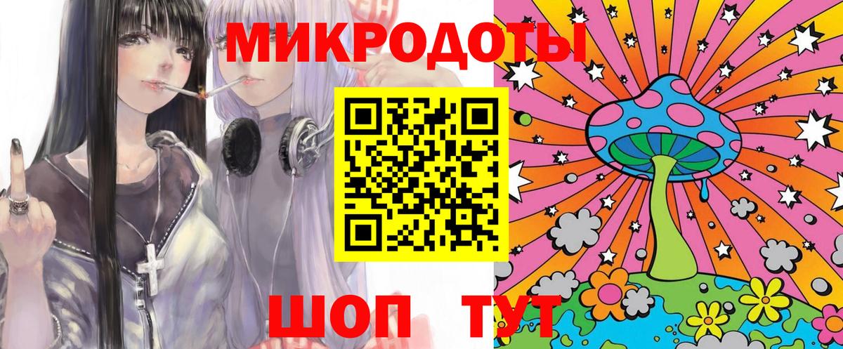 Псилоцибиновые грибы Magic Shrooms Югорск