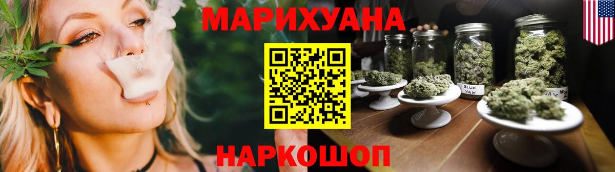 Бошки марихуана Bruce Banner  Вход с VPN  Югорск  Каннабис семена  Канабис ГИДРОПОН 